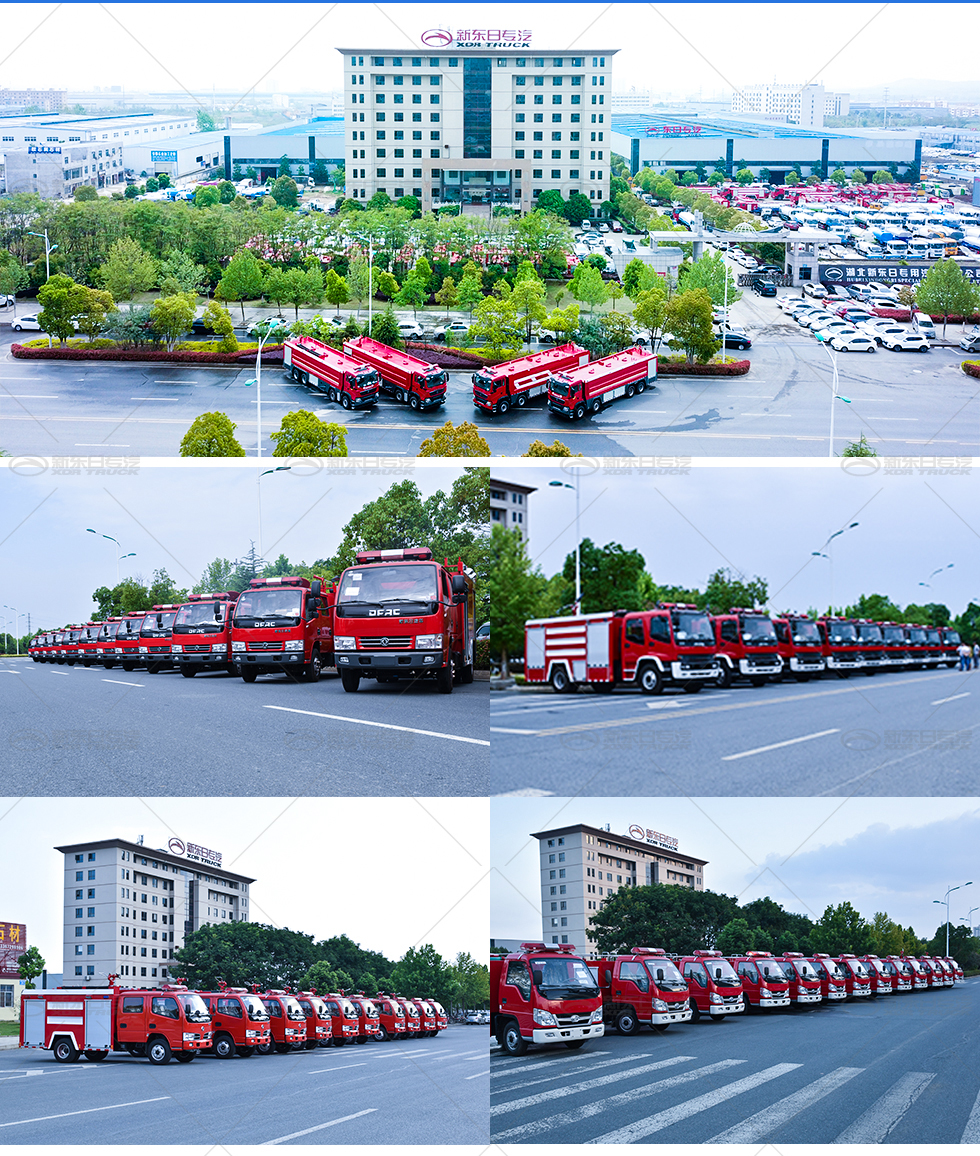 豪沃牌 國六16噸泡沫消防車